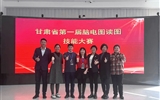 兰大二院喜获首届甘肃省脑电图读图技能大赛团体和个人一等奖
