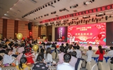 兰大二院甘肃省儿童医院举办2024年迎新春联欢活动